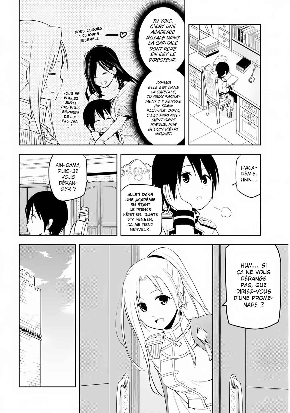 Maseki Gourmet - Mamono no Chikara wo Tabeta Ore wa Saikyou! Chapitre 8 - Page 11