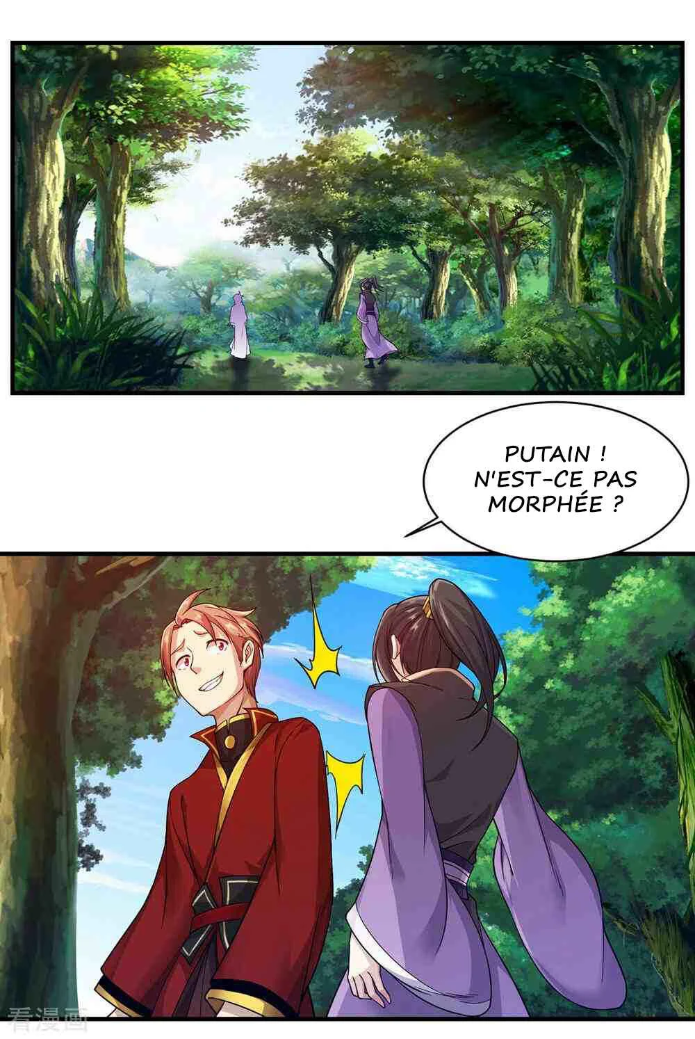 Matchless Emperor Chapitre 3 - Page 16
