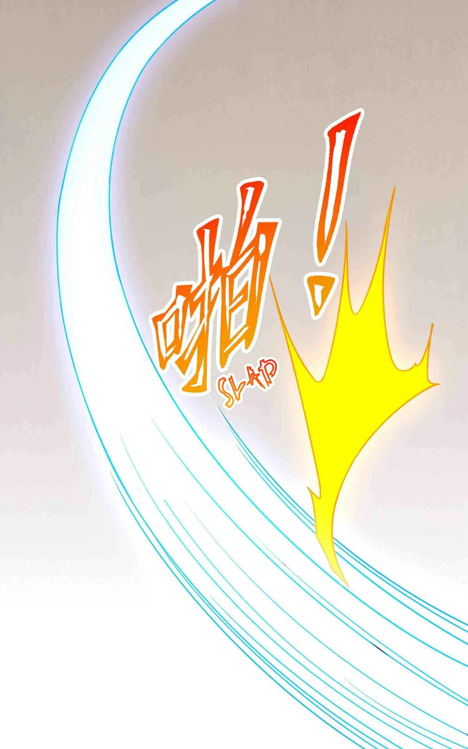 Matchless Emperor Chapitre 4 - Page 34