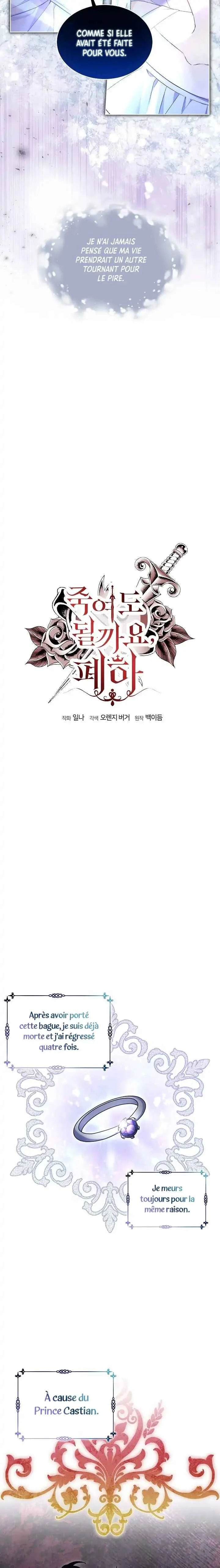 May I Kill You, Your Highness? Chapitre 0 - Page 5