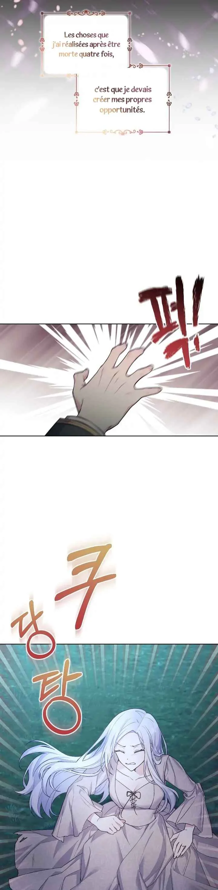 May I Kill You, Your Highness? Chapitre 0 - Page 10