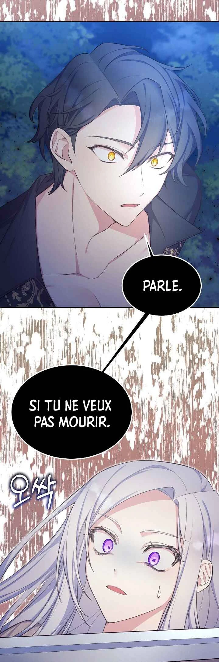 May I Kill You, Your Highness? Chapitre 2 - Page 45