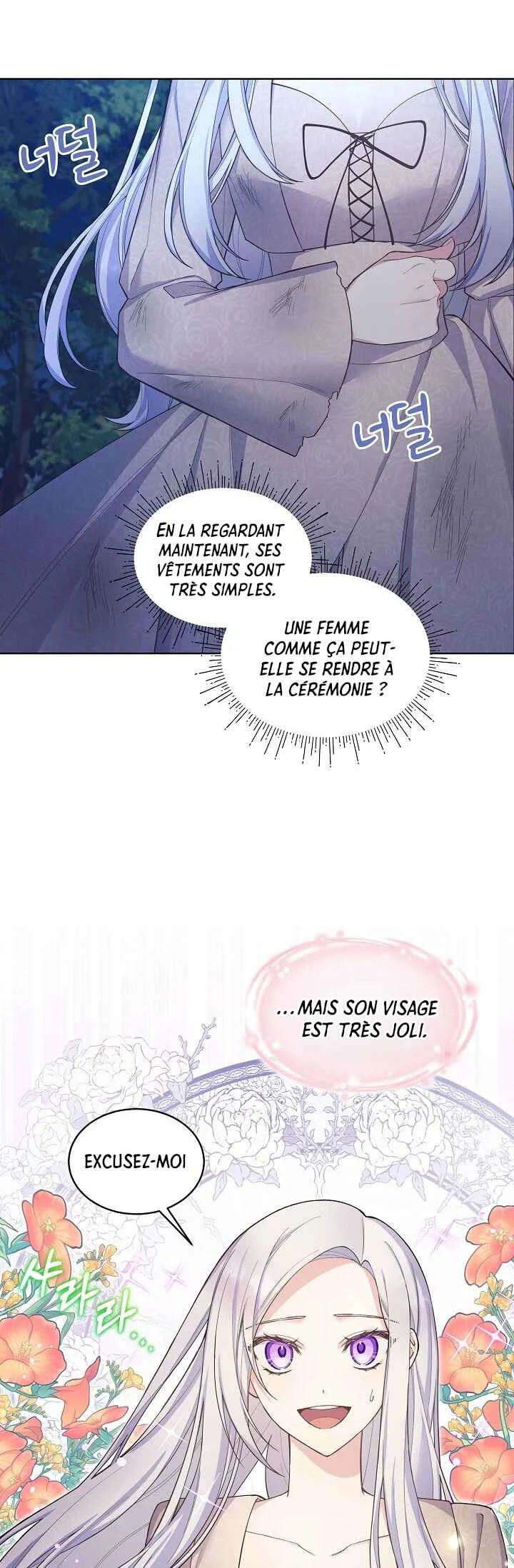 May I Kill You, Your Highness? Chapitre 3 - Page 20
