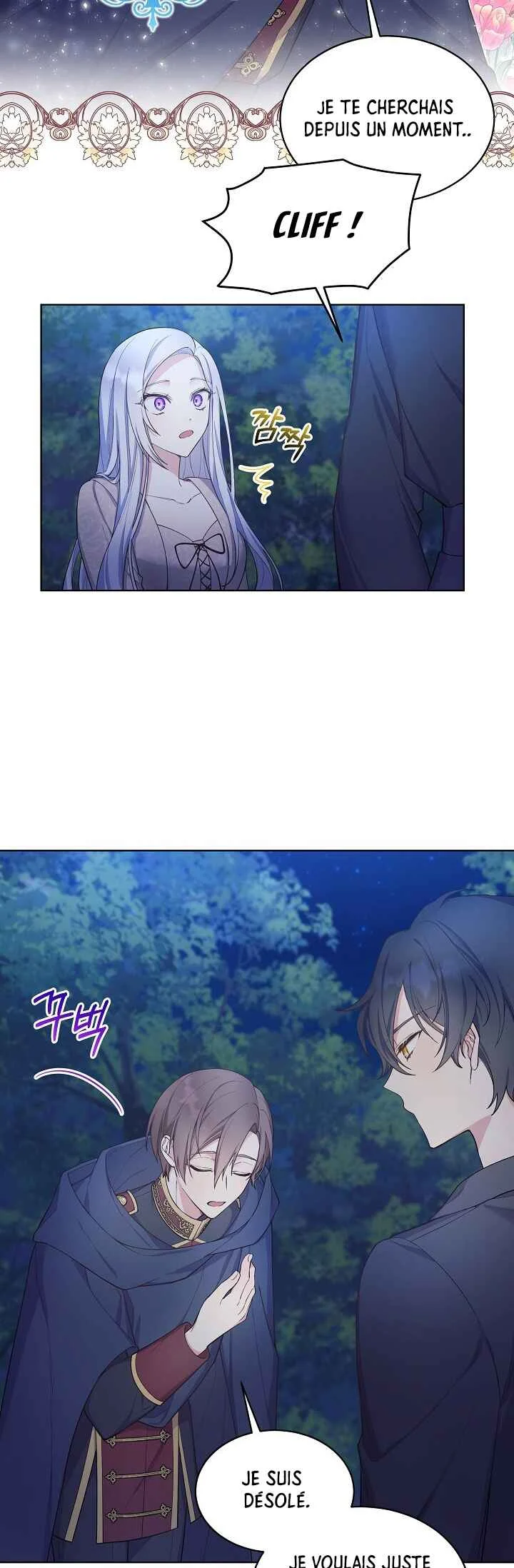 May I Kill You, Your Highness? Chapitre 3 - Page 23