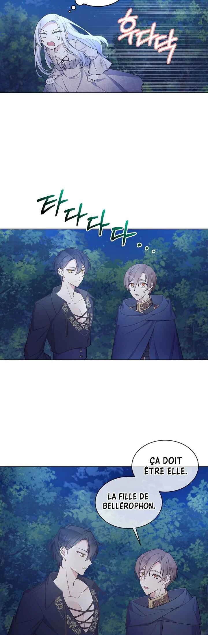 May I Kill You, Your Highness? Chapitre 3 - Page 27