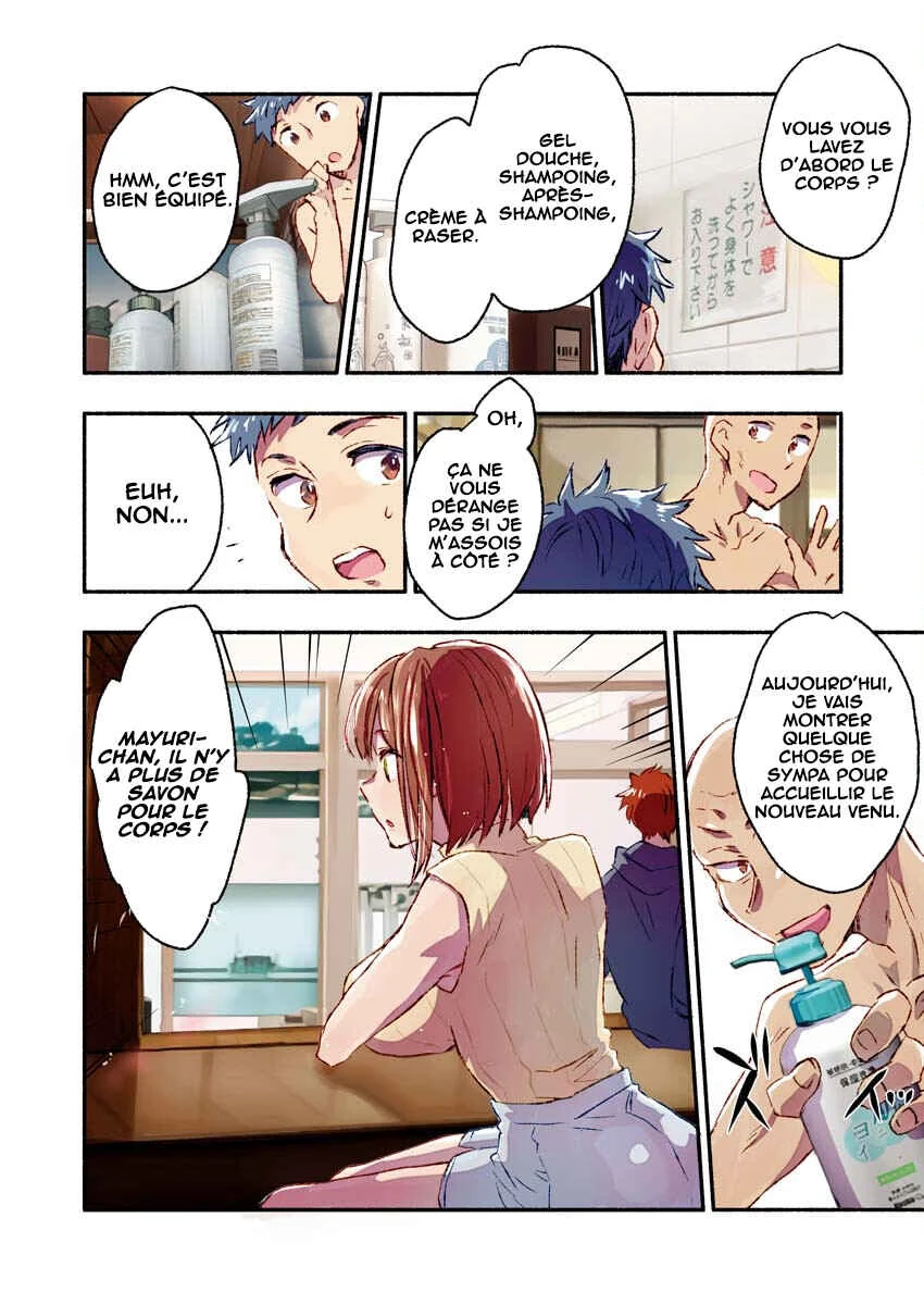 Mayuri-san no Iru Sentou Chapitre 1 - Page 6