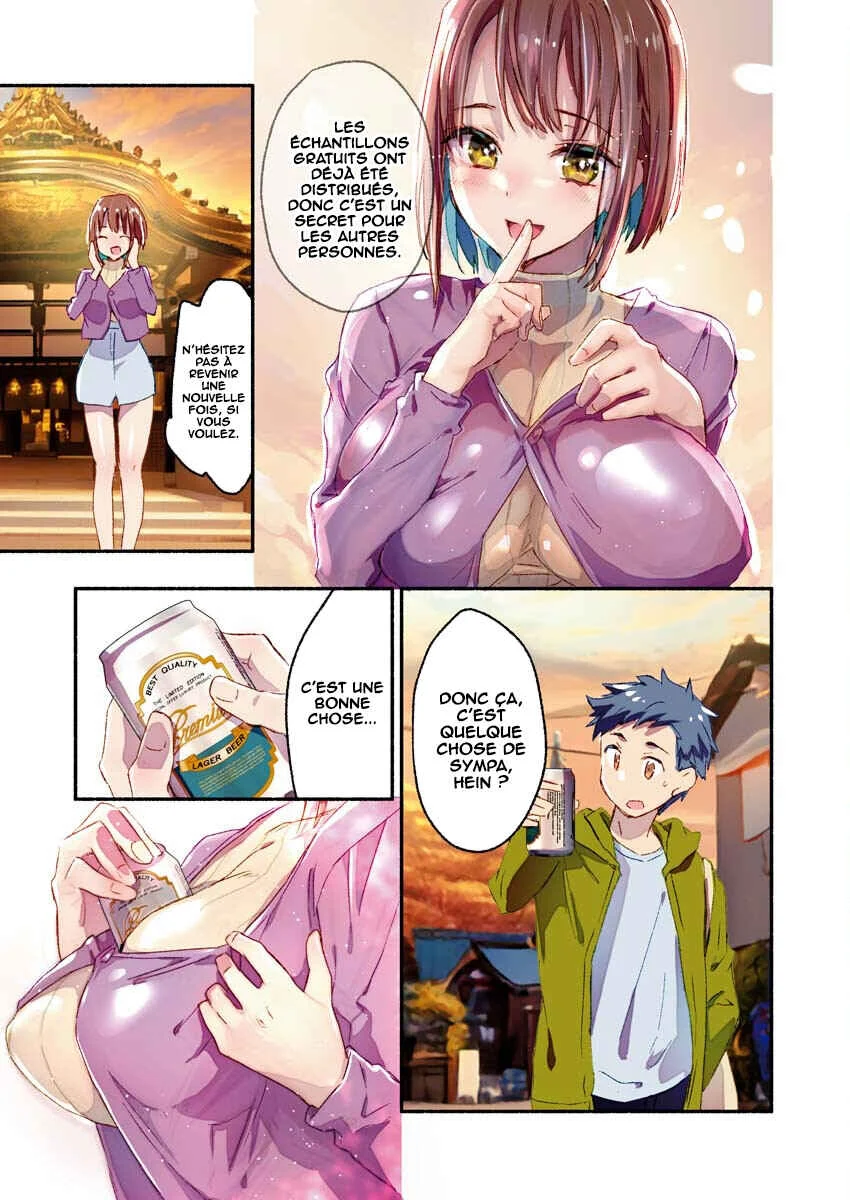 Mayuri-san no Iru Sentou Chapitre 1 - Page 13