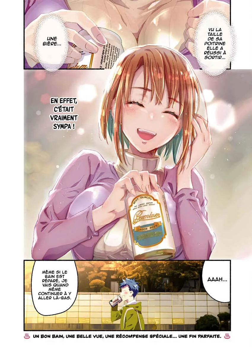Mayuri-san no Iru Sentou Chapitre 1 - Page 14