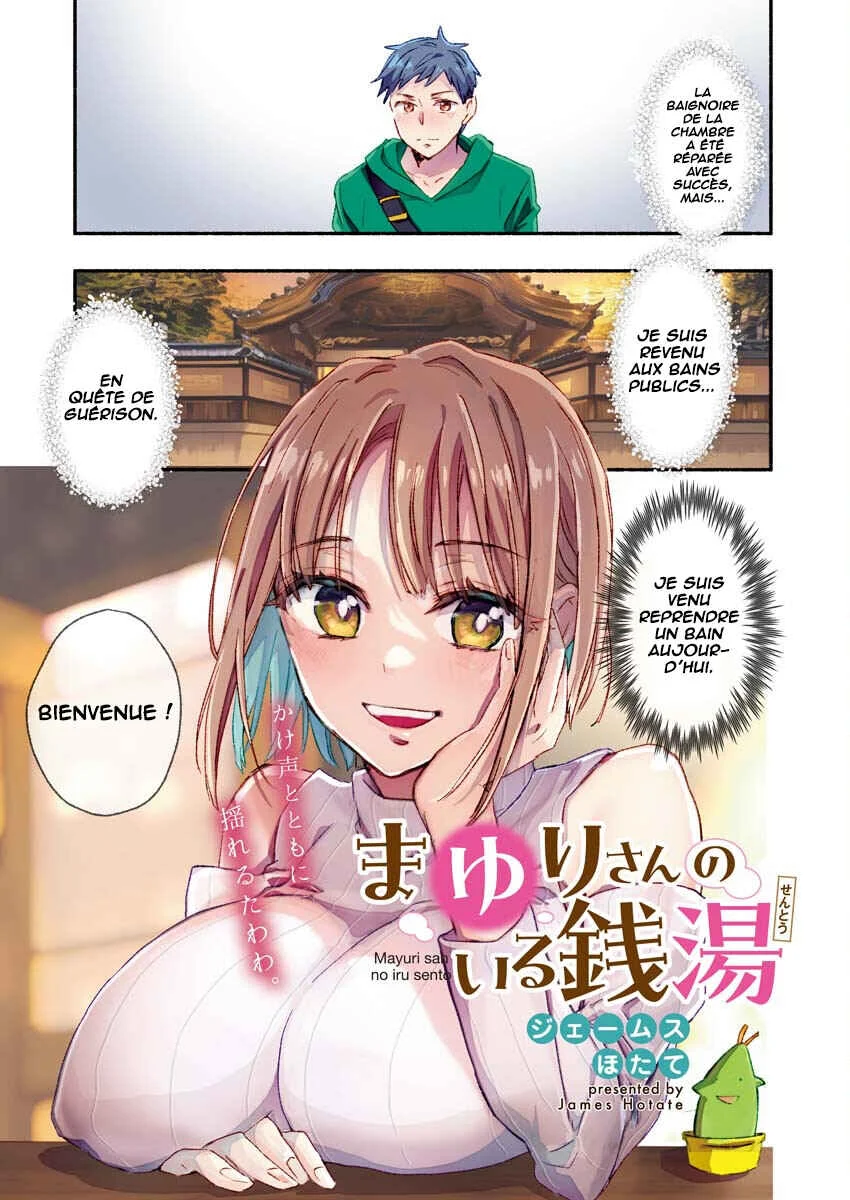 Mayuri-san no Iru Sentou Chapitre 2 - Page 3