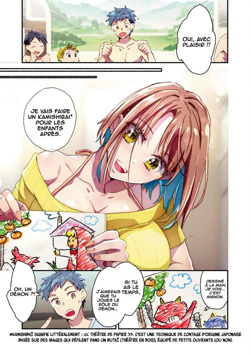 Mayuri-san no Iru Sentou Chapitre 3 - Page 7