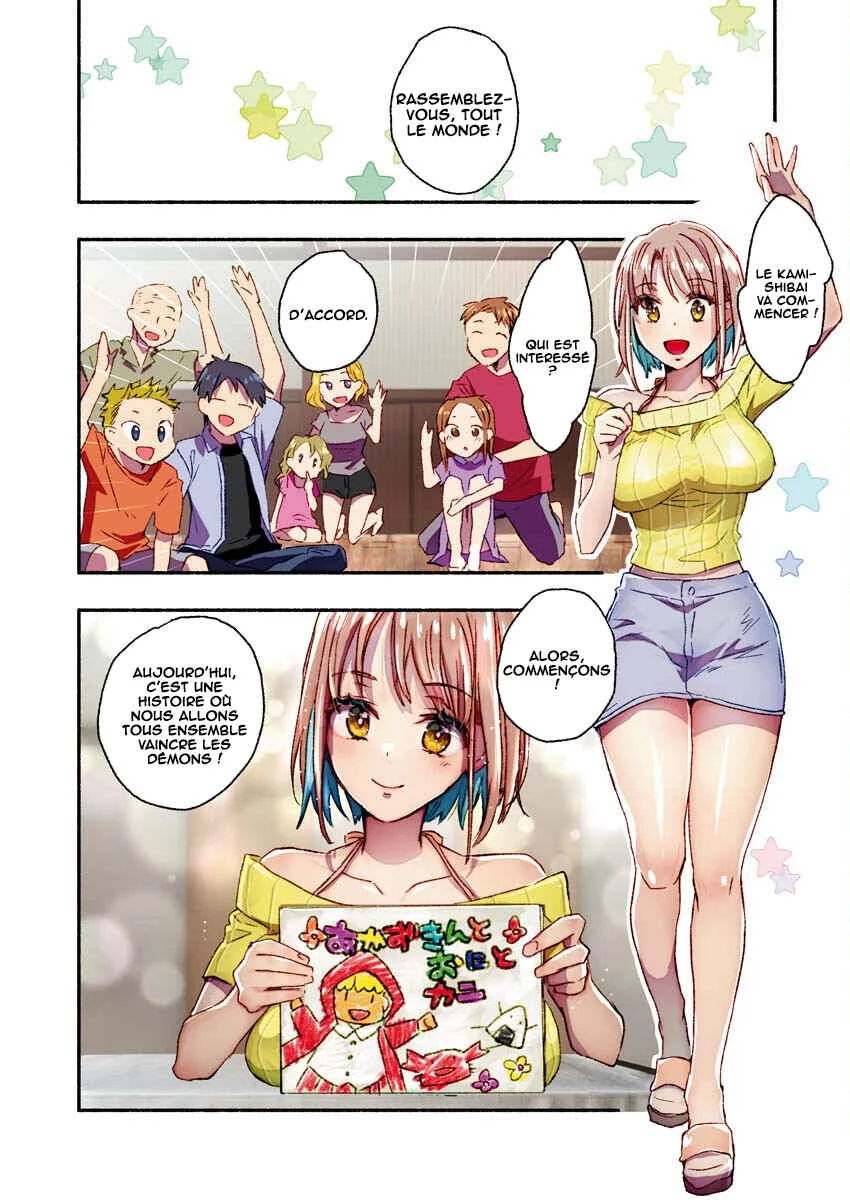 Mayuri-san no Iru Sentou Chapitre 3 - Page 12