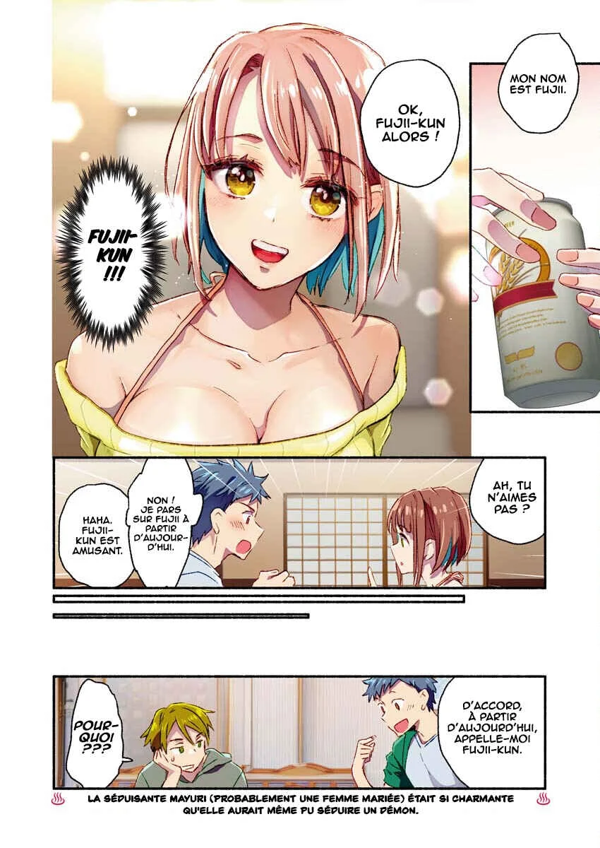 Mayuri-san no Iru Sentou Chapitre 3 - Page 16