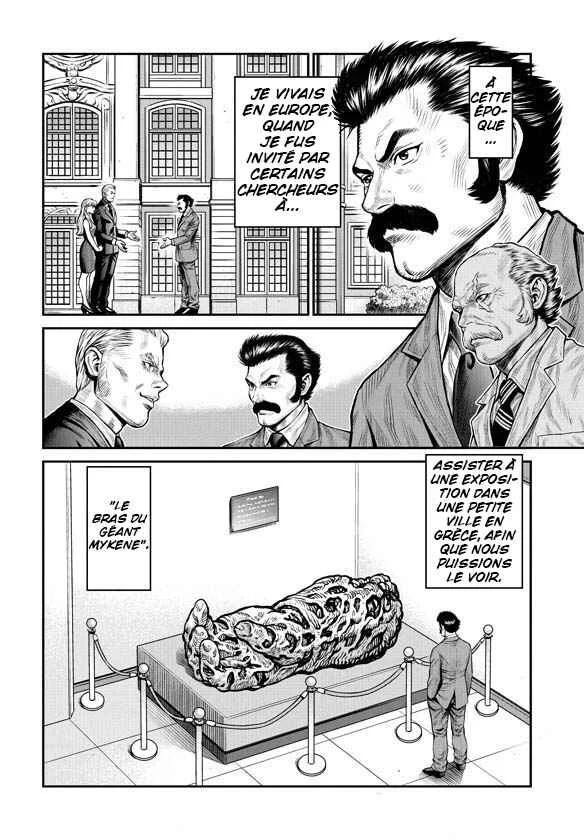 Mazinger Z - Alter Ignition Chapitre 1 - Page 7