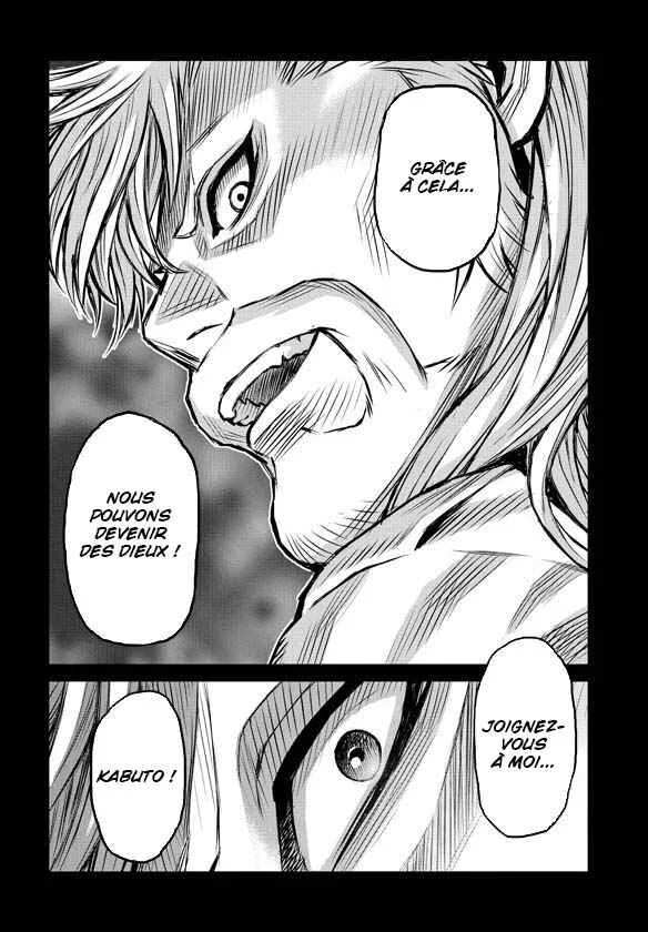 Mazinger Z - Alter Ignition Chapitre 1 - Page 30