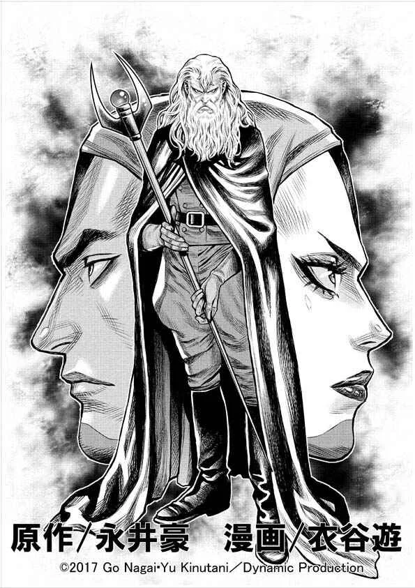 Mazinger Z - Alter Ignition Chapitre 2 - Page 1
