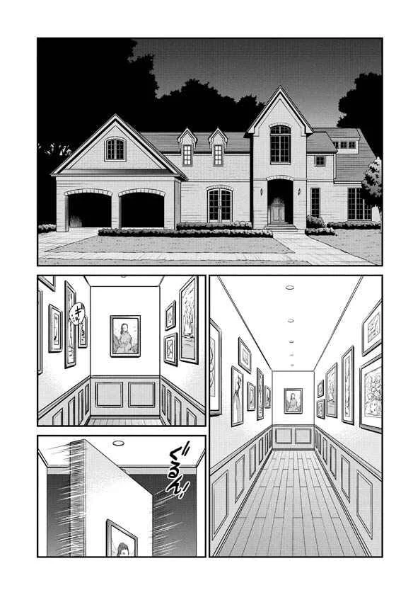 Mazinger Z - Alter Ignition Chapitre 2 - Page 13