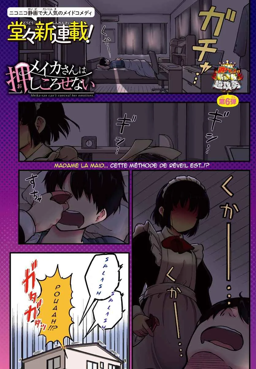 Meika-san wa Oshikorosenai Chapitre 1: Meika-san et l'Omurice - Page 1