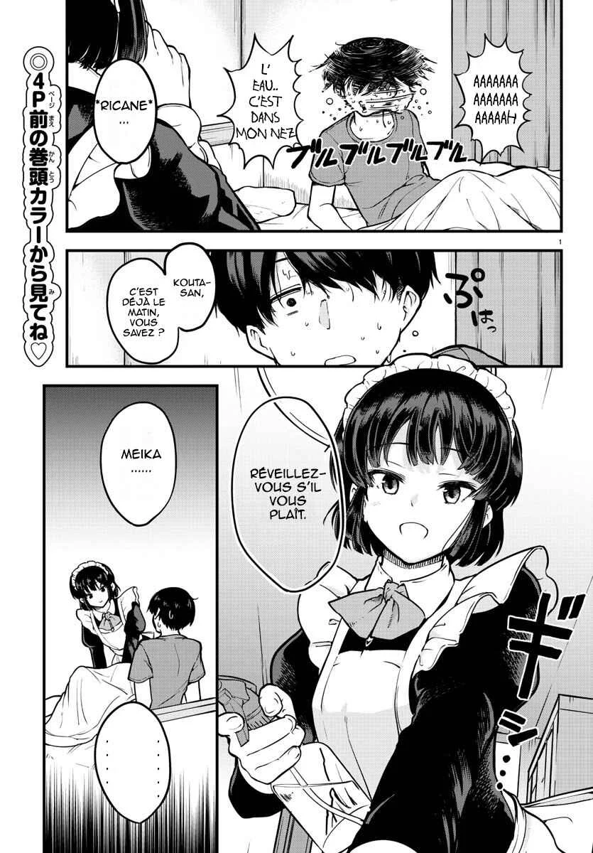 Meika-san wa Oshikorosenai Chapitre 1: Meika-san et l'Omurice - Page 2