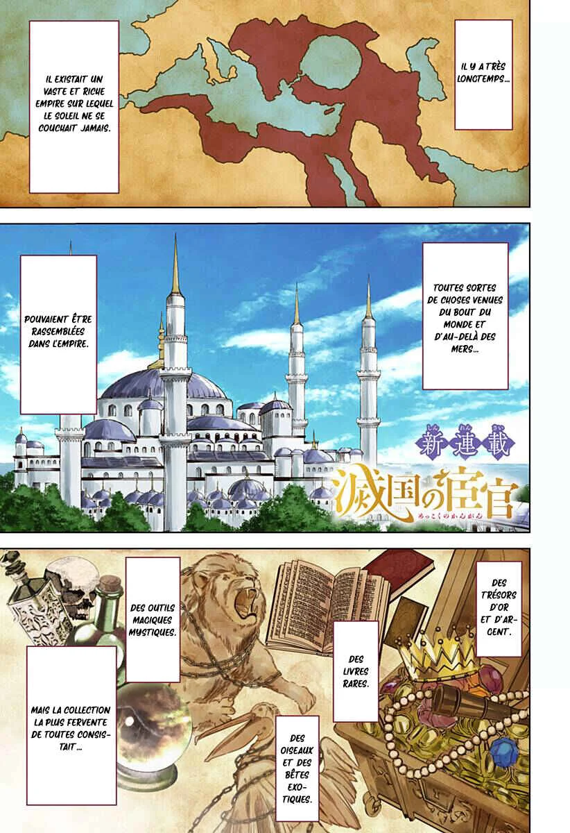 Mekkoku no Kangan Chapitre 1: Jafar, l'eunuque - Page 2