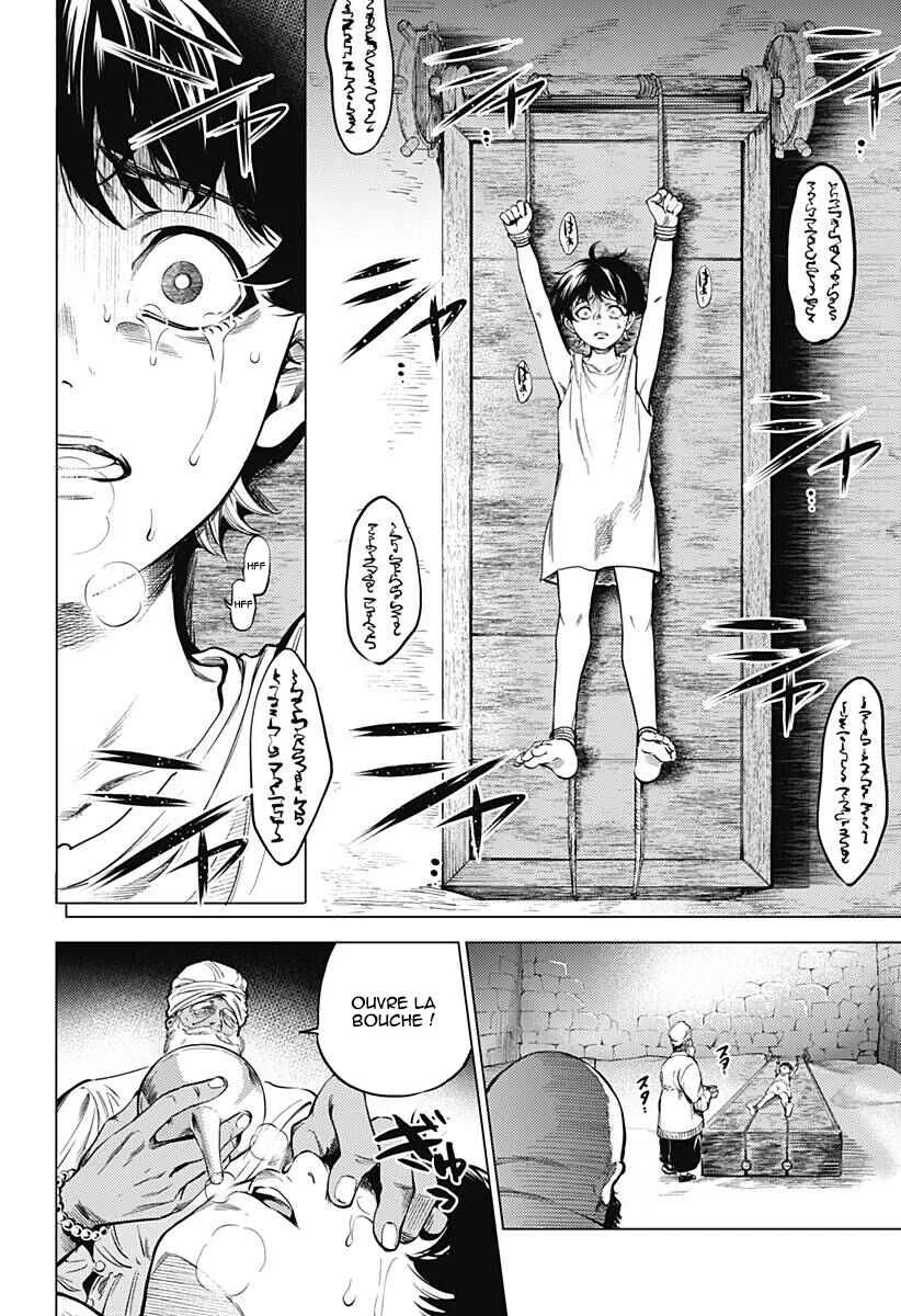 Mekkoku no Kangan Chapitre 1: Jafar, l'eunuque - Page 5