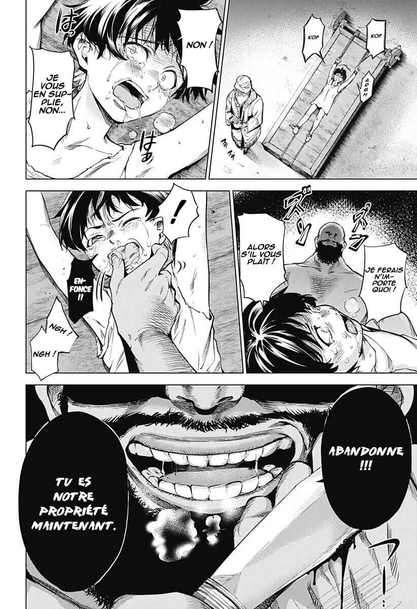 Mekkoku no Kangan Chapitre 1: Jafar, l'eunuque - Page 7