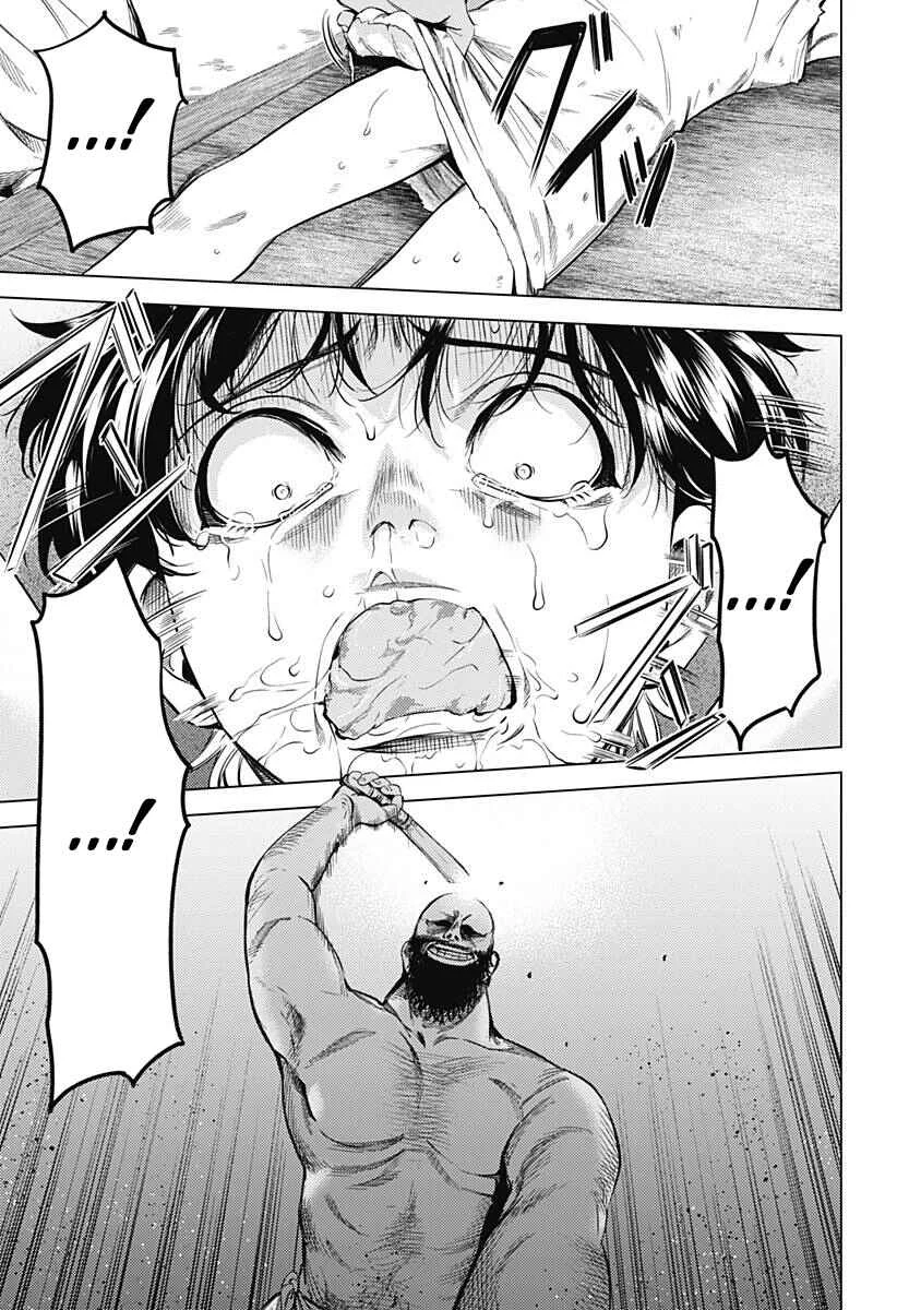 Mekkoku no Kangan Chapitre 1: Jafar, l'eunuque - Page 8