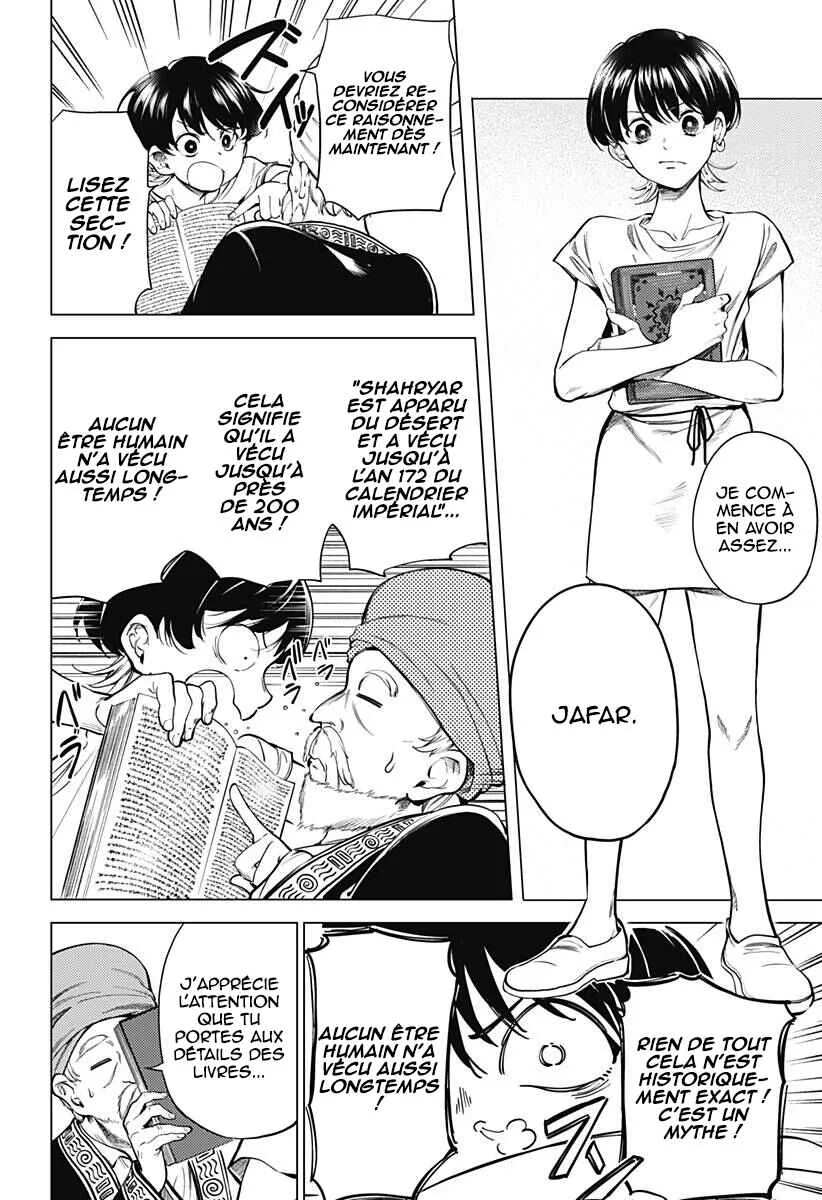 Mekkoku no Kangan Chapitre 1: Jafar, l'eunuque - Page 11