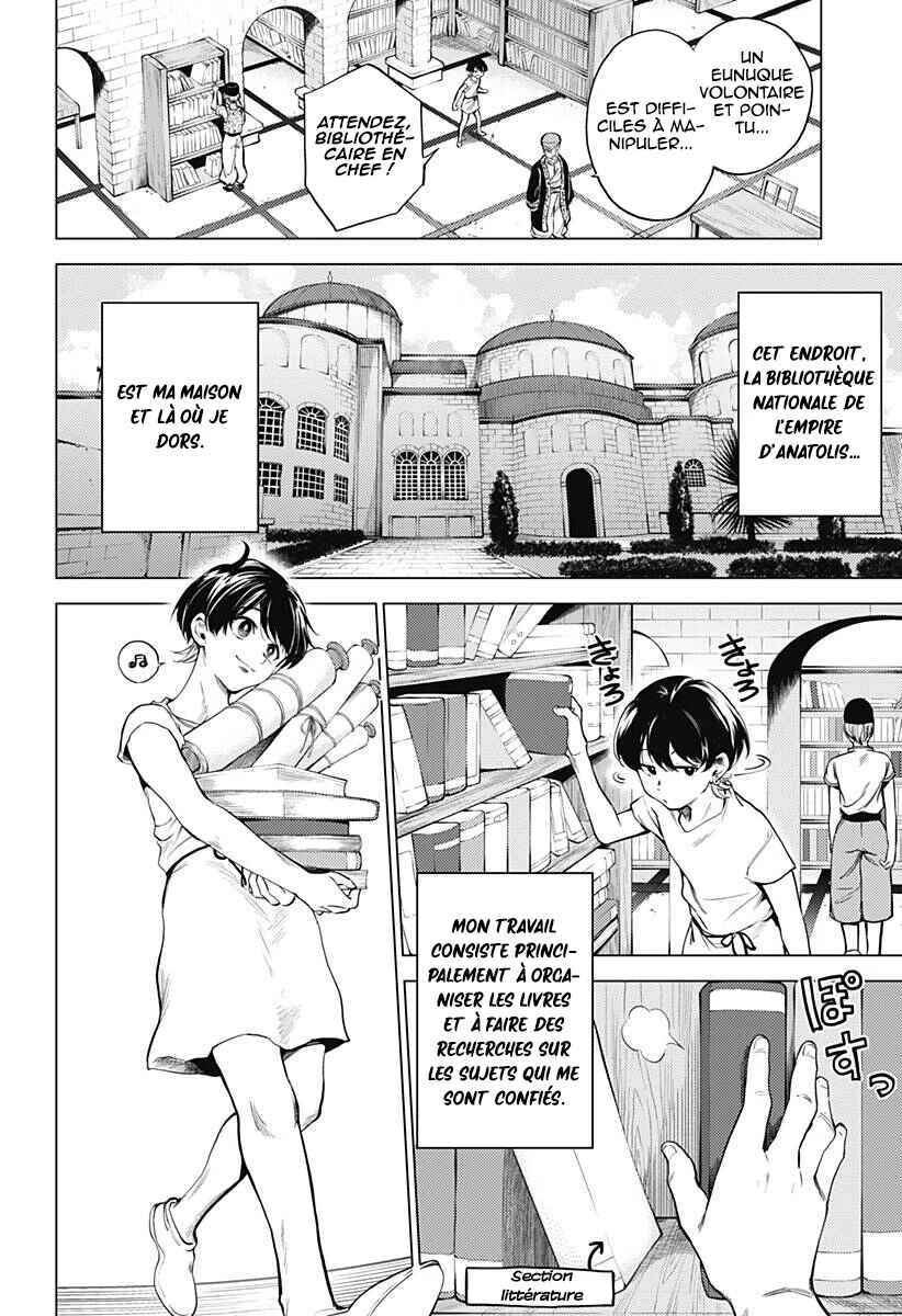 Mekkoku no Kangan Chapitre 1: Jafar, l'eunuque - Page 13