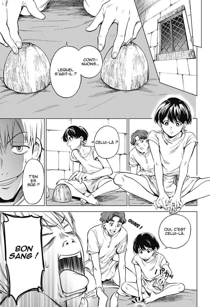 Mekkoku no Kangan Chapitre 1: Jafar, l'eunuque - Page 16