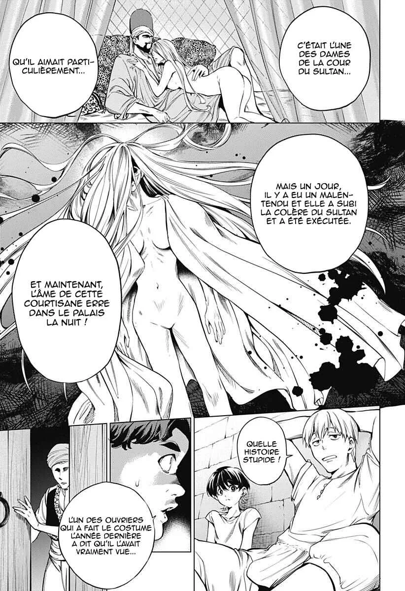 Mekkoku no Kangan Chapitre 1: Jafar, l'eunuque - Page 18