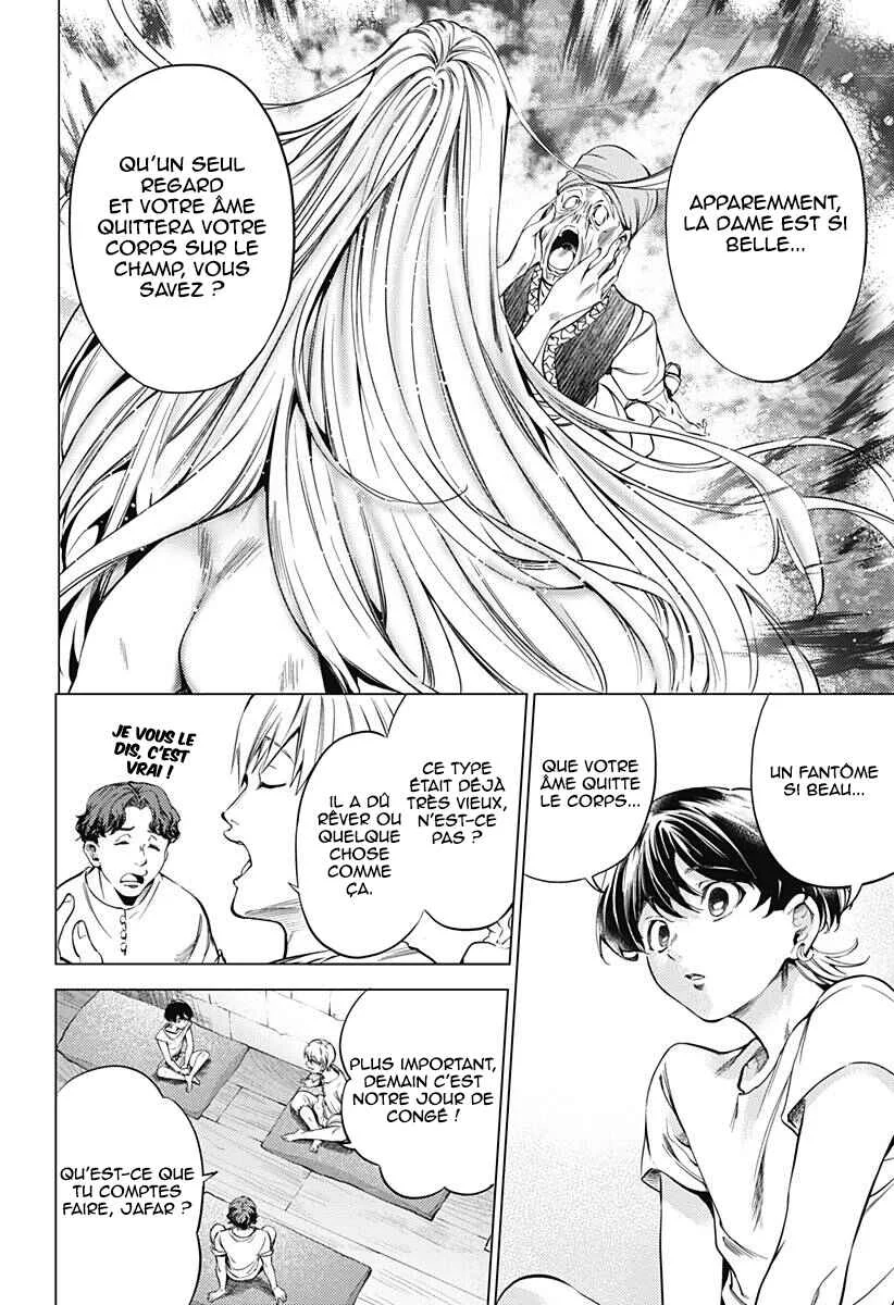 Mekkoku no Kangan Chapitre 1: Jafar, l'eunuque - Page 19