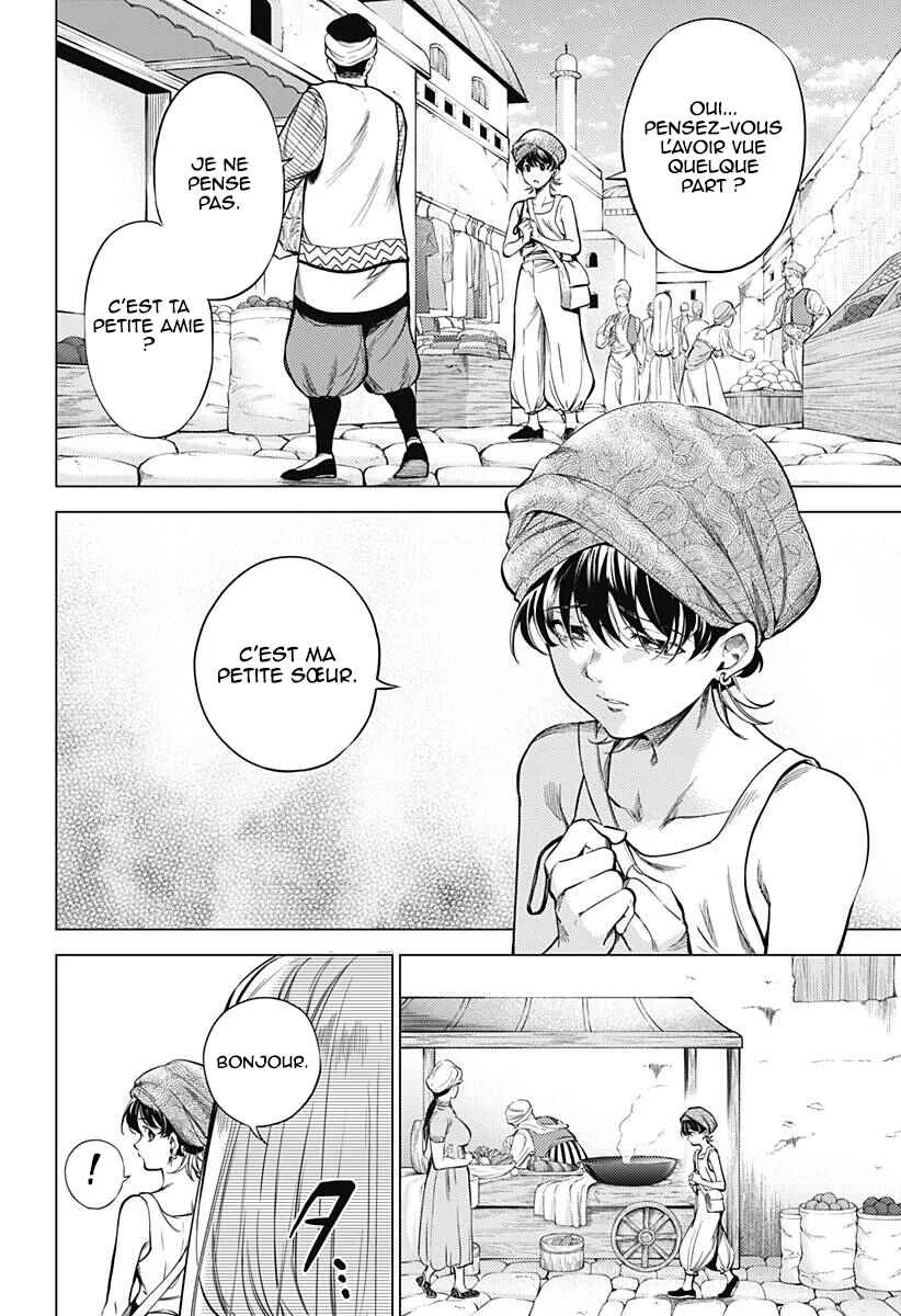 Mekkoku no Kangan Chapitre 1: Jafar, l'eunuque - Page 23