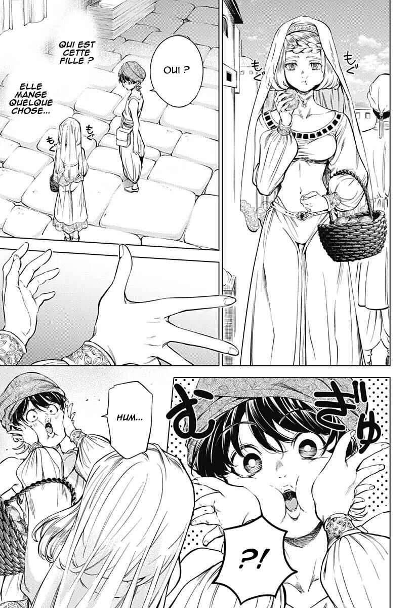 Mekkoku no Kangan Chapitre 1: Jafar, l'eunuque - Page 24