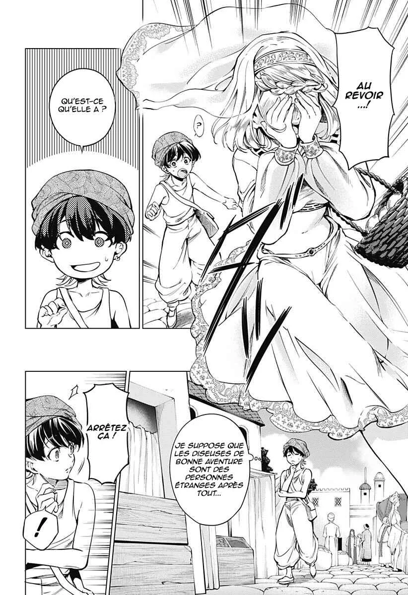 Mekkoku no Kangan Chapitre 1: Jafar, l'eunuque - Page 27