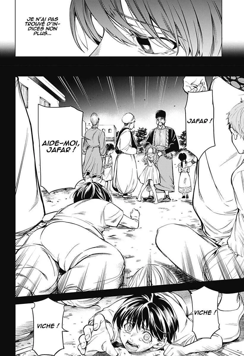 Mekkoku no Kangan Chapitre 1: Jafar, l'eunuque - Page 33