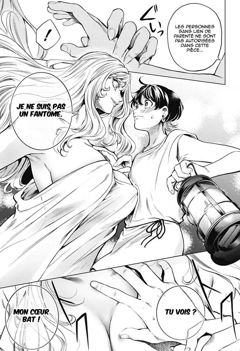 Mekkoku no Kangan Chapitre 1: Jafar, l'eunuque - Page 39