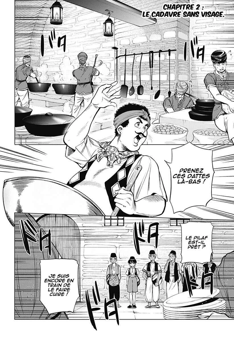 Mekkoku no Kangan Chapitre 2: Le cadavre sans visage - Page 3