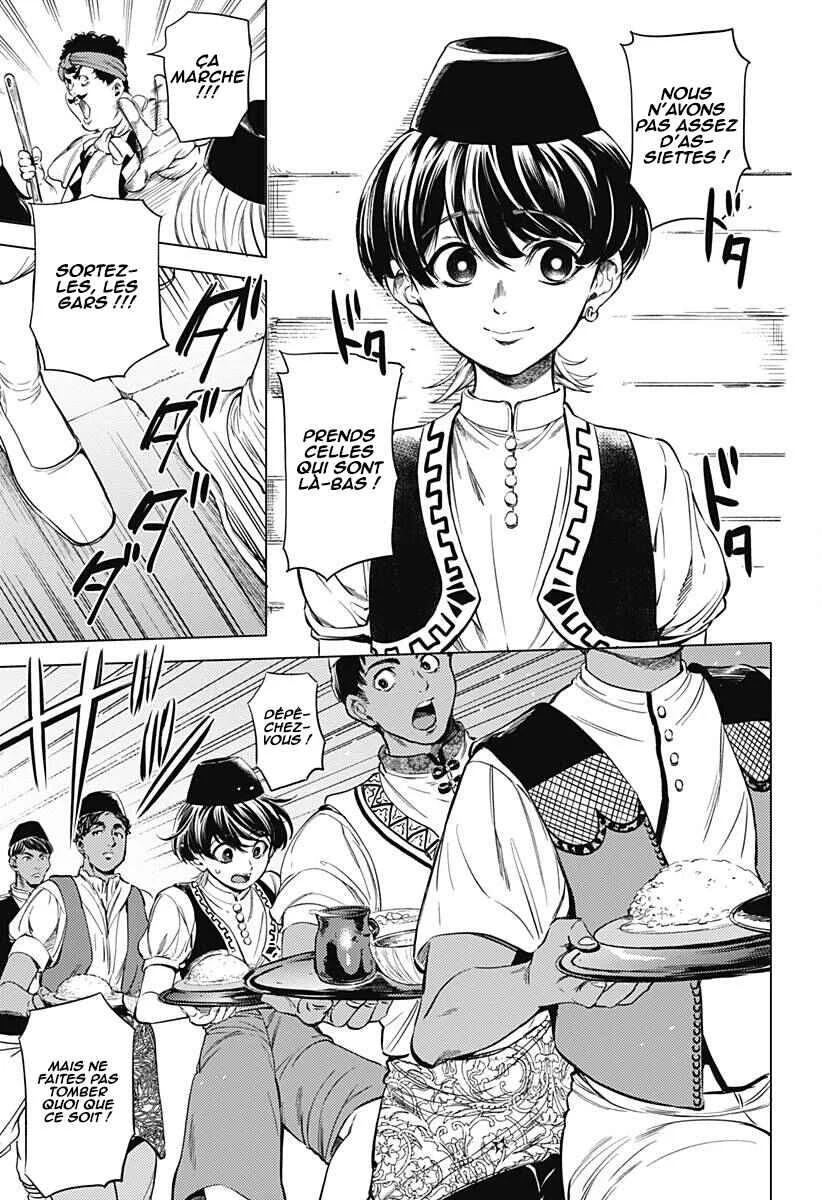 Mekkoku no Kangan Chapitre 2: Le cadavre sans visage - Page 4