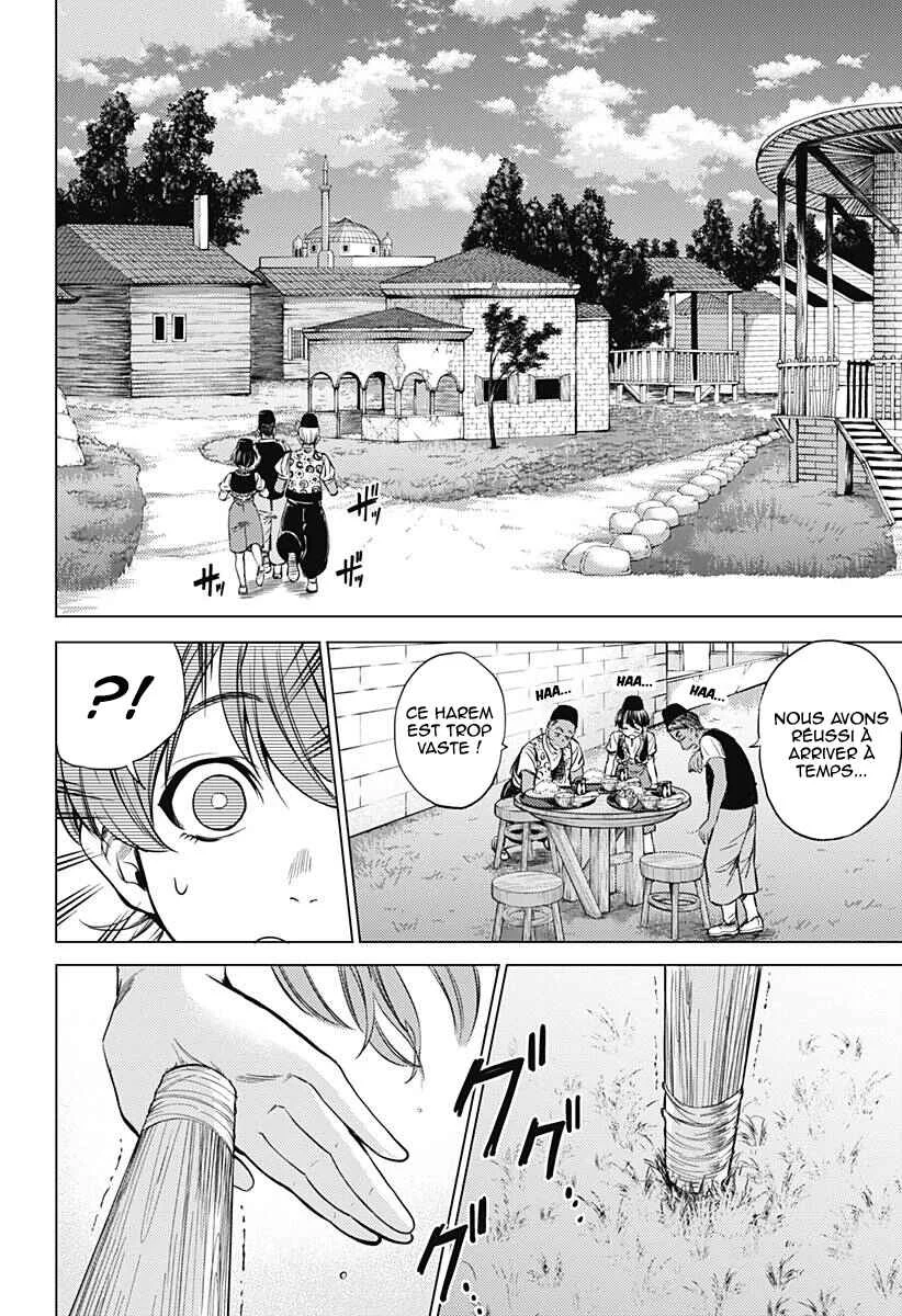 Mekkoku no Kangan Chapitre 2: Le cadavre sans visage - Page 5