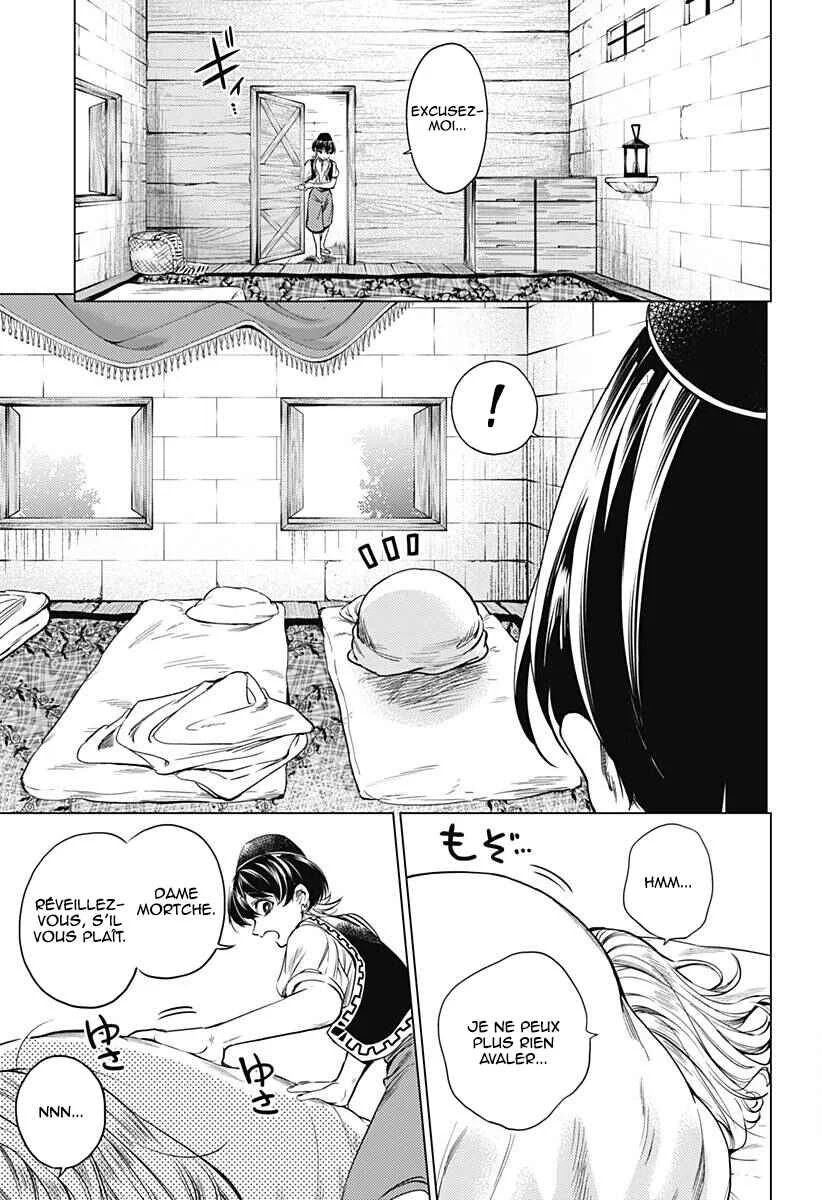 Mekkoku no Kangan Chapitre 2: Le cadavre sans visage - Page 8