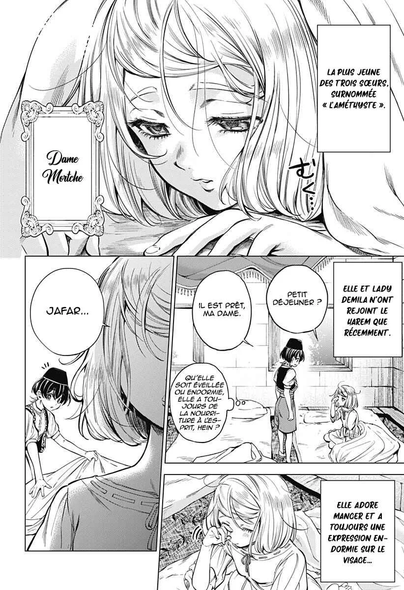 Mekkoku no Kangan Chapitre 2: Le cadavre sans visage - Page 9