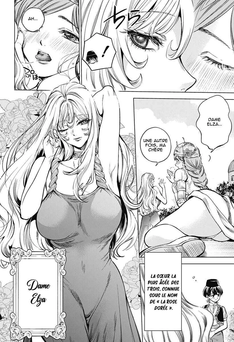 Mekkoku no Kangan Chapitre 2: Le cadavre sans visage - Page 13