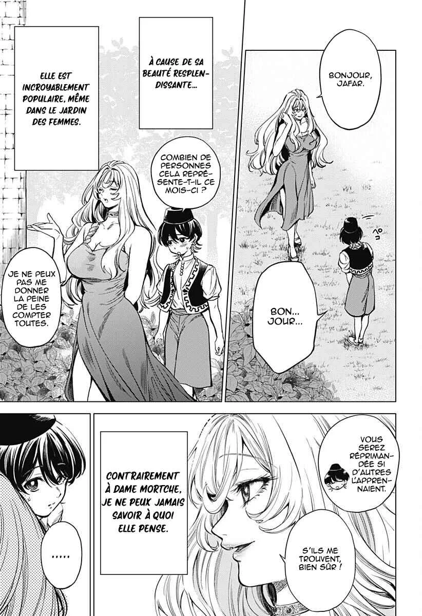 Mekkoku no Kangan Chapitre 2: Le cadavre sans visage - Page 14