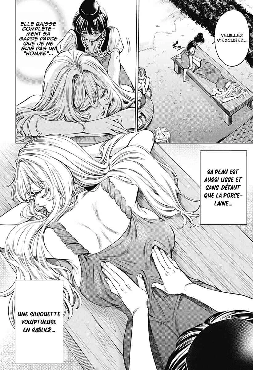 Mekkoku no Kangan Chapitre 2: Le cadavre sans visage - Page 17