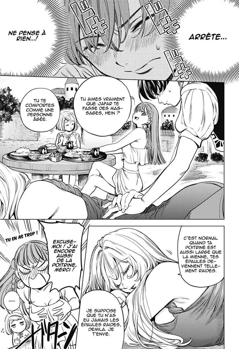 Mekkoku no Kangan Chapitre 2: Le cadavre sans visage - Page 18