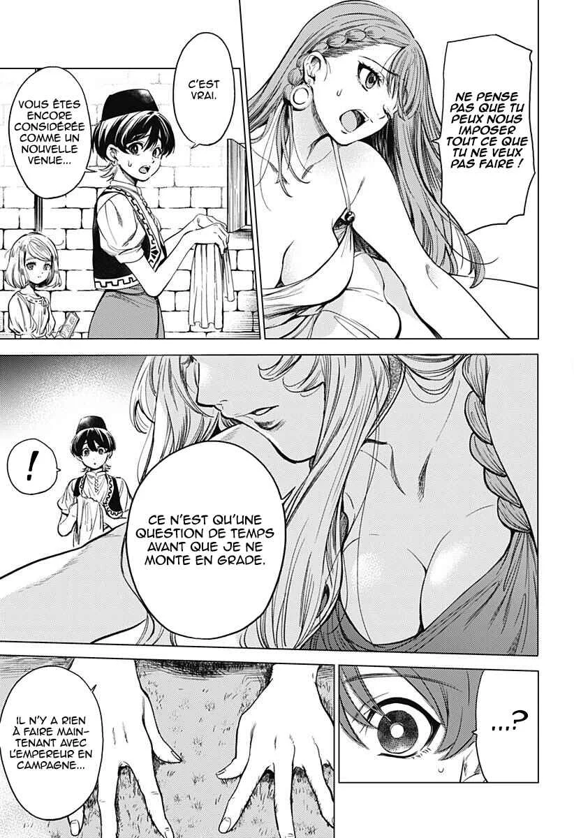 Mekkoku no Kangan Chapitre 2: Le cadavre sans visage - Page 22