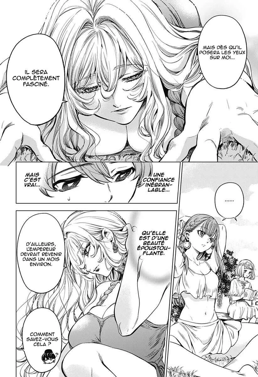 Mekkoku no Kangan Chapitre 2: Le cadavre sans visage - Page 23
