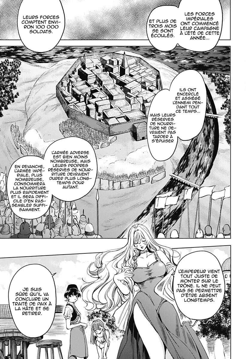 Mekkoku no Kangan Chapitre 2: Le cadavre sans visage - Page 24