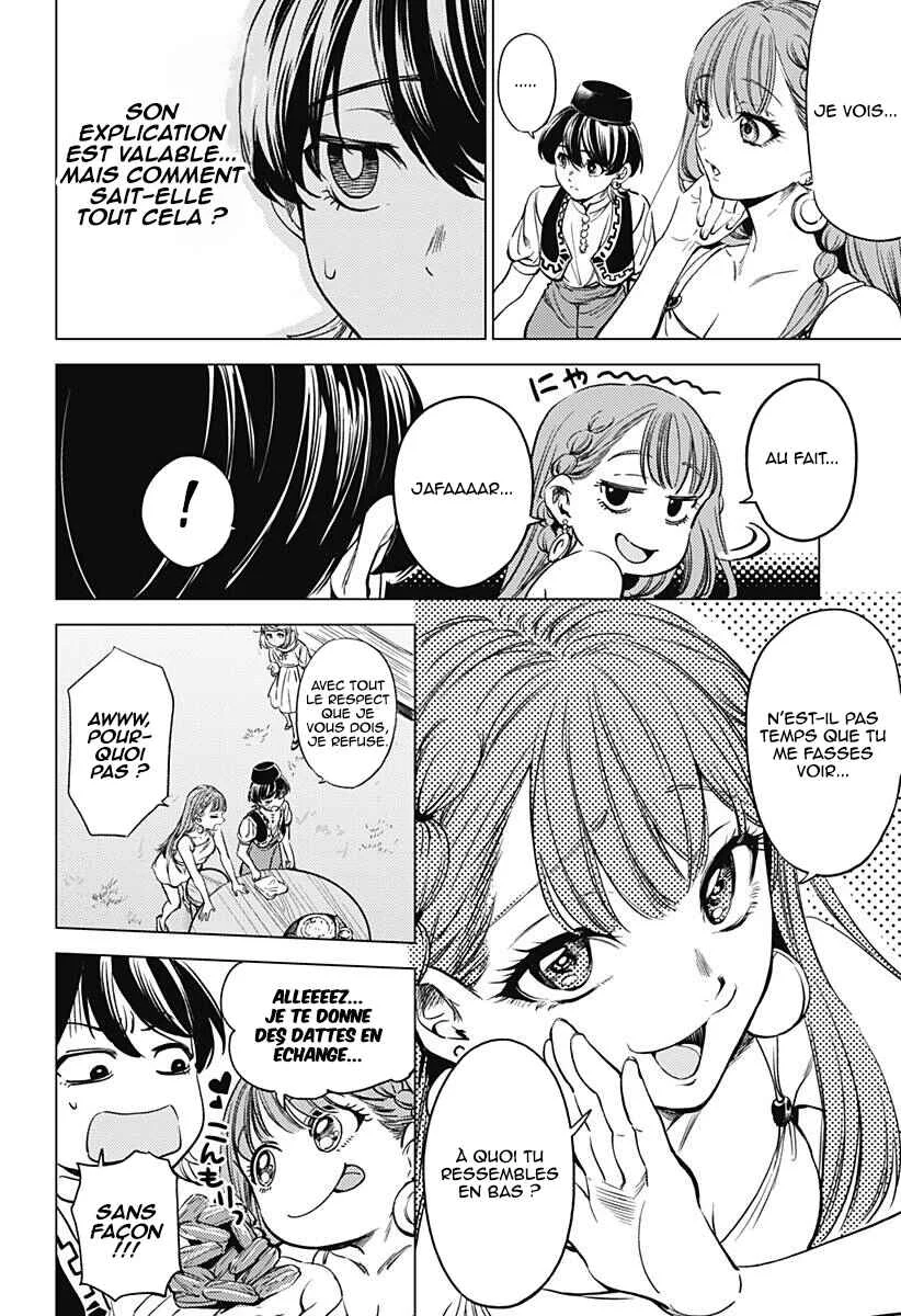Mekkoku no Kangan Chapitre 2: Le cadavre sans visage - Page 25