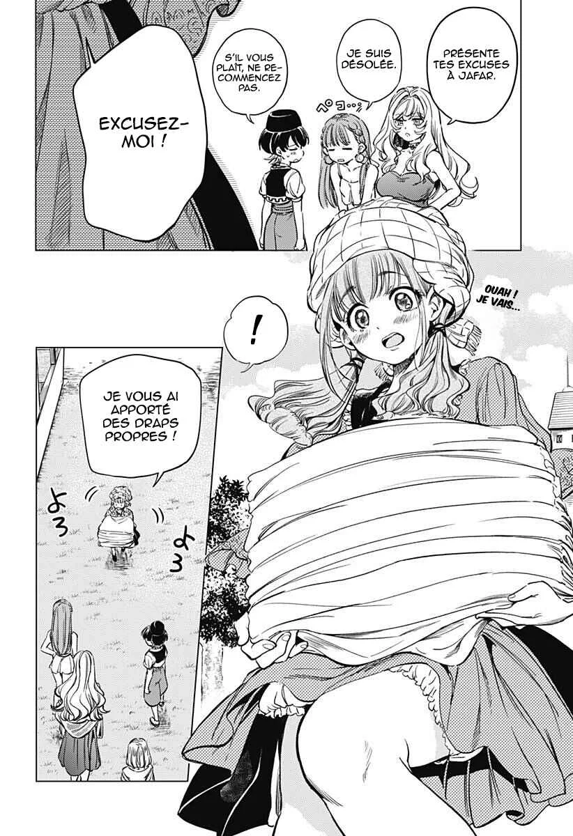 Mekkoku no Kangan Chapitre 2: Le cadavre sans visage - Page 29